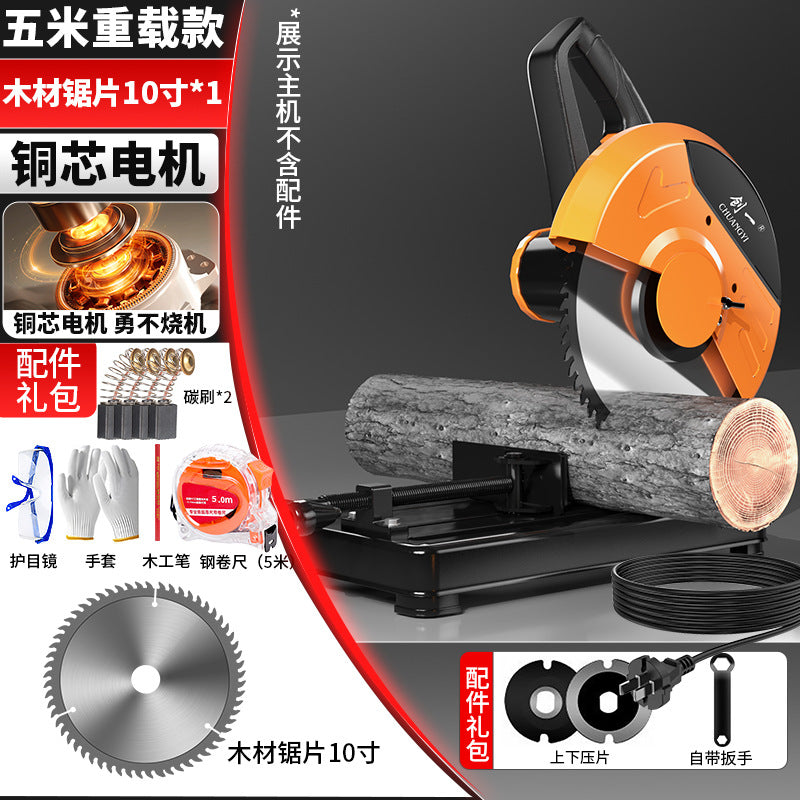 Chuangyi multifunctional circular saw profile steel machine small table saw for home firewood saw firewood metal aluminum cutting machine