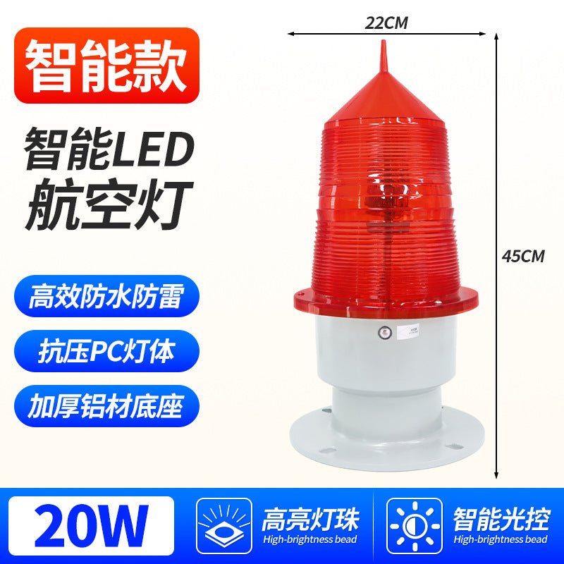 Aviation Obstruction Light GZ122/GZ155 Beacon Light Solar Tower Flash Aviation Warning Signal Light