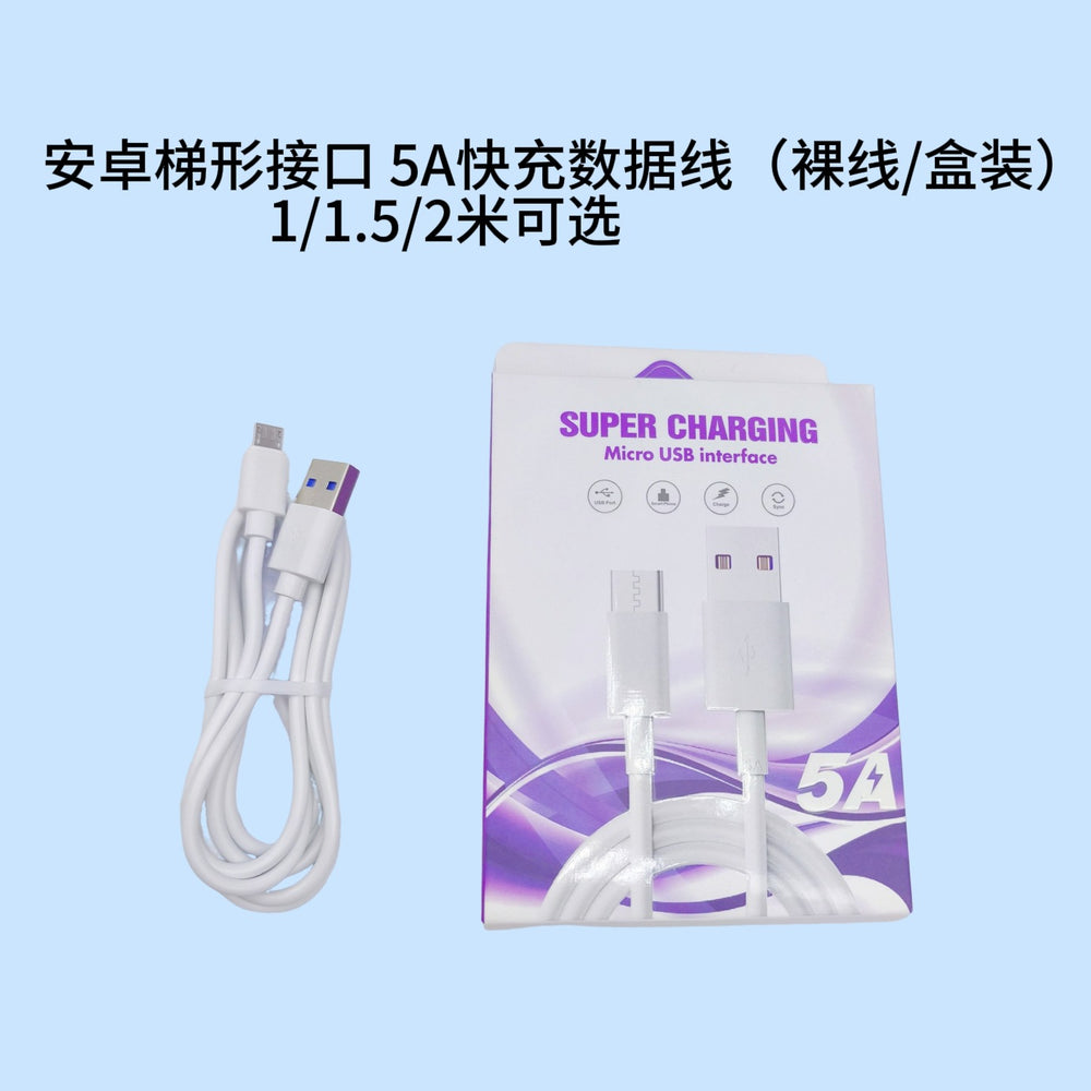 5a fast charging data cable, type-c super fast charging, compatible with android, iphone, huawei, xiaomi phones, 6a charging cable