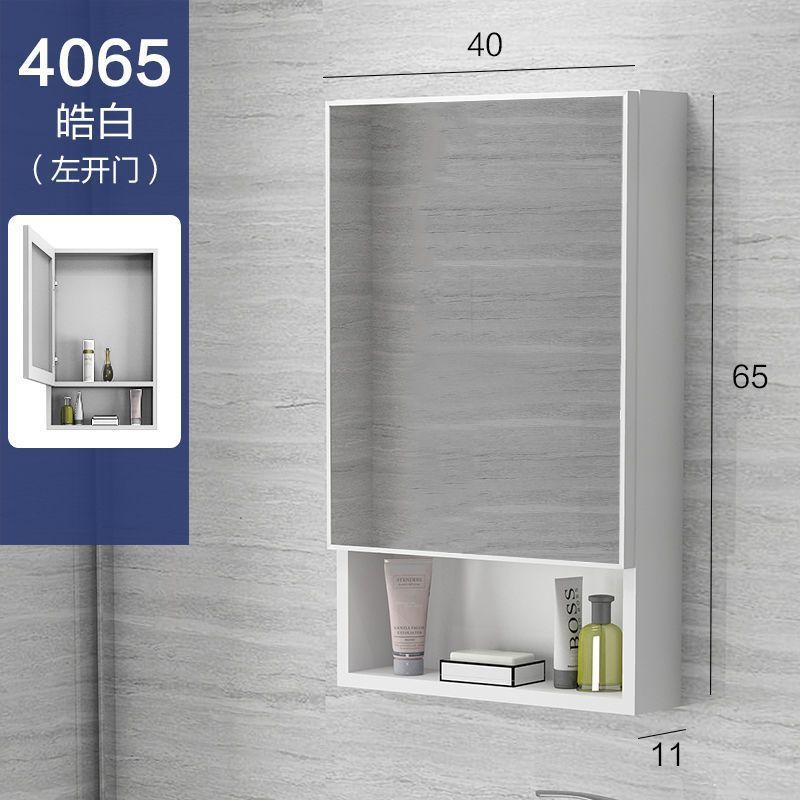 Nordic wall-mounted mirror cabinet, separate storage box, space aluminum mirror box, bathroom cabinet combination, bathroom storage mirror
