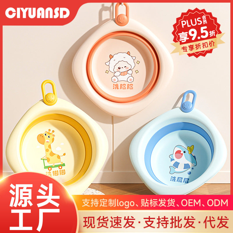 Collapsible kids' wash basin - portable newborn face wash basin - thickened plastic baby basin - household infant wash basin