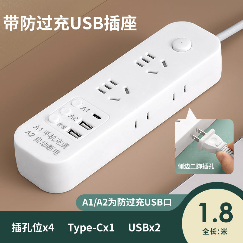 Smart socket panel multi-outlet power strip with usb, automatic power-off protection, prevents overcharging of mobile phone batteries, home power strip