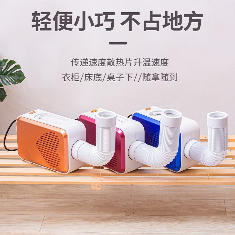 Multifunctional clothes dryer, compact heated blanket warmer, shoe dryer, portable cat dryer, foldable dorm room dryer