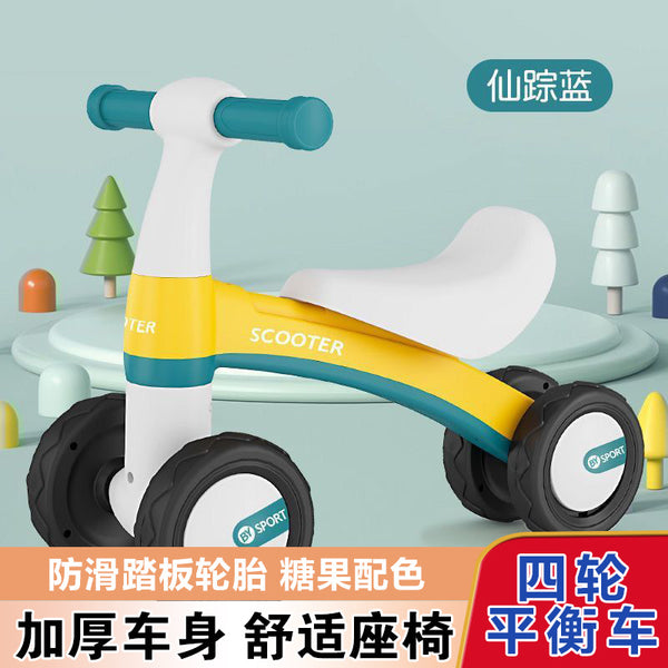 1-3 years old children pedal-free four-wheel balance car toddler scooter baby four-wheel scooter sliding toy car