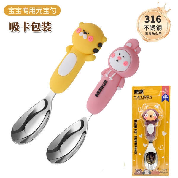 Card 316L children's stainless steel spoon cartoon ingot spoon baby training short handle spoon feeding spoon