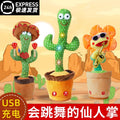 Cactus toy - talking, dancing, singing, recordable musical gift for babies, toddlers, and kids