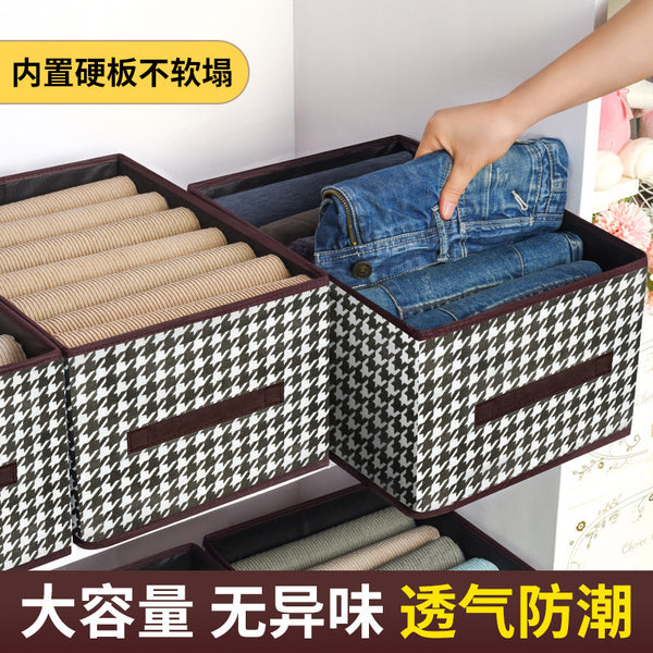 PP board thousand bird grid clothes storage box large capacity wardrobe clothes storage box household fabric foldable storage basket