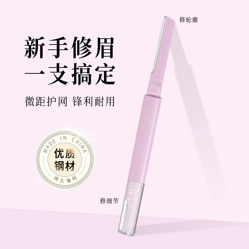 Rhino straight handle double-ended eyebrow razor set - precision shaving tool for women, new beauty & makeup tool wholesale