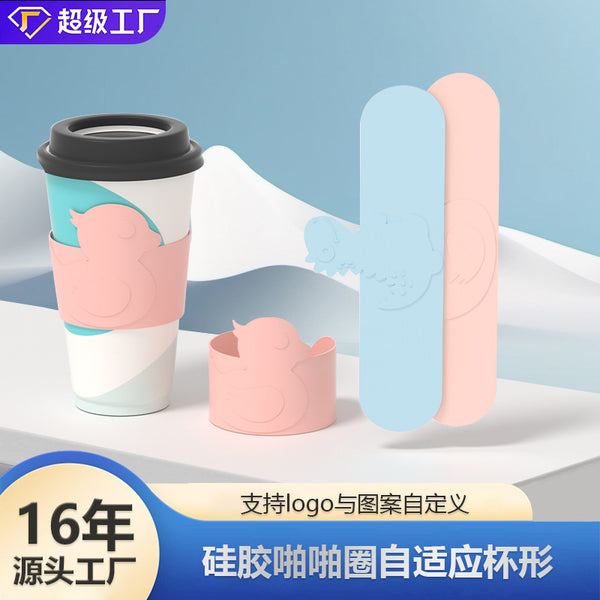 Dinosaur silicone cup cover non-slip thermal insulation water cup coffee cup protective cover food grade thermal insulation anti-drop patty ring cup cover