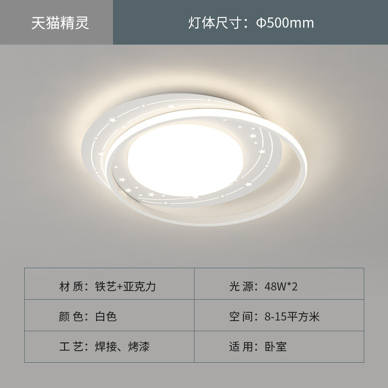 2025 new high-end living room light bedroom main light modern simple atmosphere Zhongshan lighting whole house package