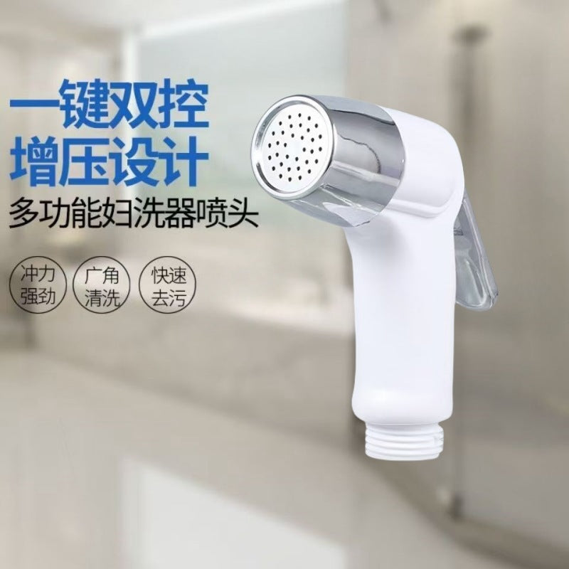 马桶妇洗器喷枪增压喷头卫浴厕所冲水枪伴侣免打孔马桶冲洗器伸缩