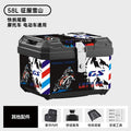 58l [conquer the snow mountain + large stickers] + premium lining + backrest