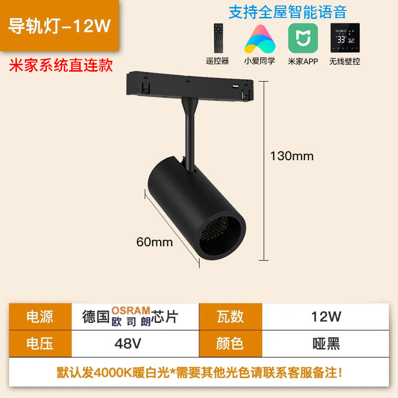 Intelligent embedded circular magnetic track light surface mounted living room curved no main light lighting concealed led ring light