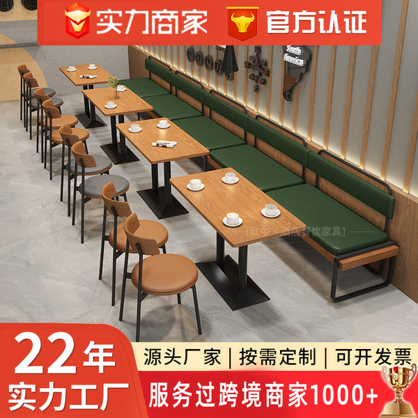 Simple Nordic style table and chair cafe milk tea shop table and chair restaurant table and chair negotiation area reception table and chair