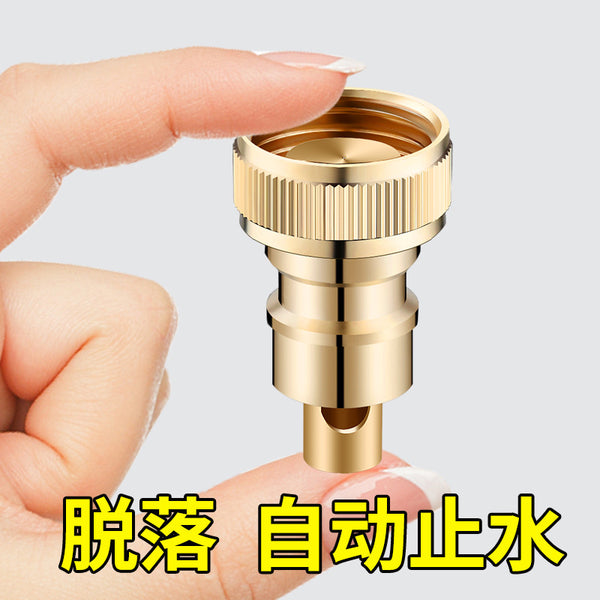 Washing machine faucet automatic water stop valve 4 points to prevent falling off adapter interface special nozzle accessories