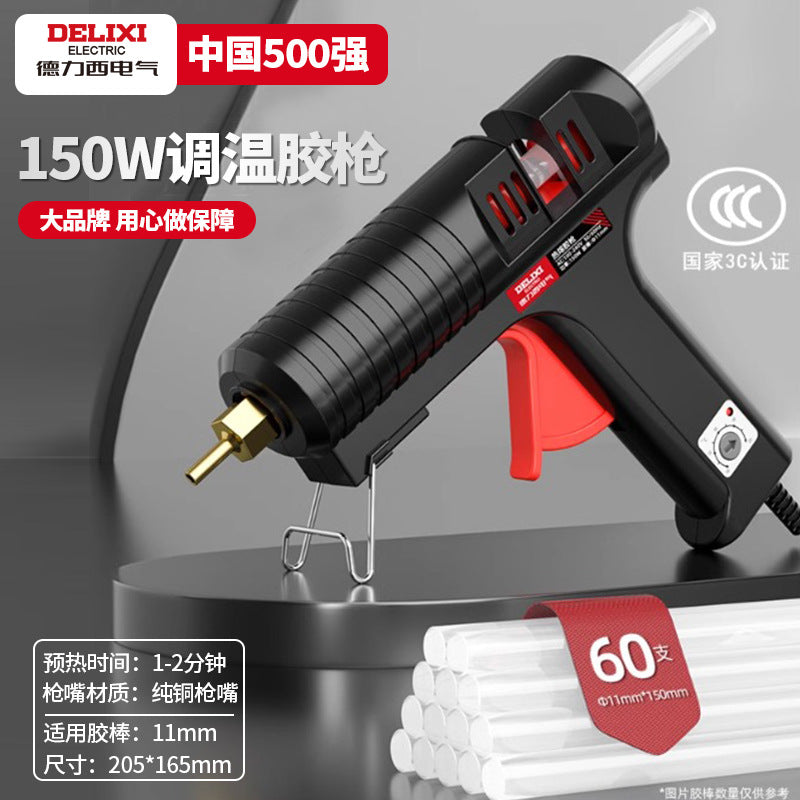 Delixi Electric hot melt glue gun fine nozzle anti-drip 60w hot melt gun household handmade high-stick mini glue stick glue gun
