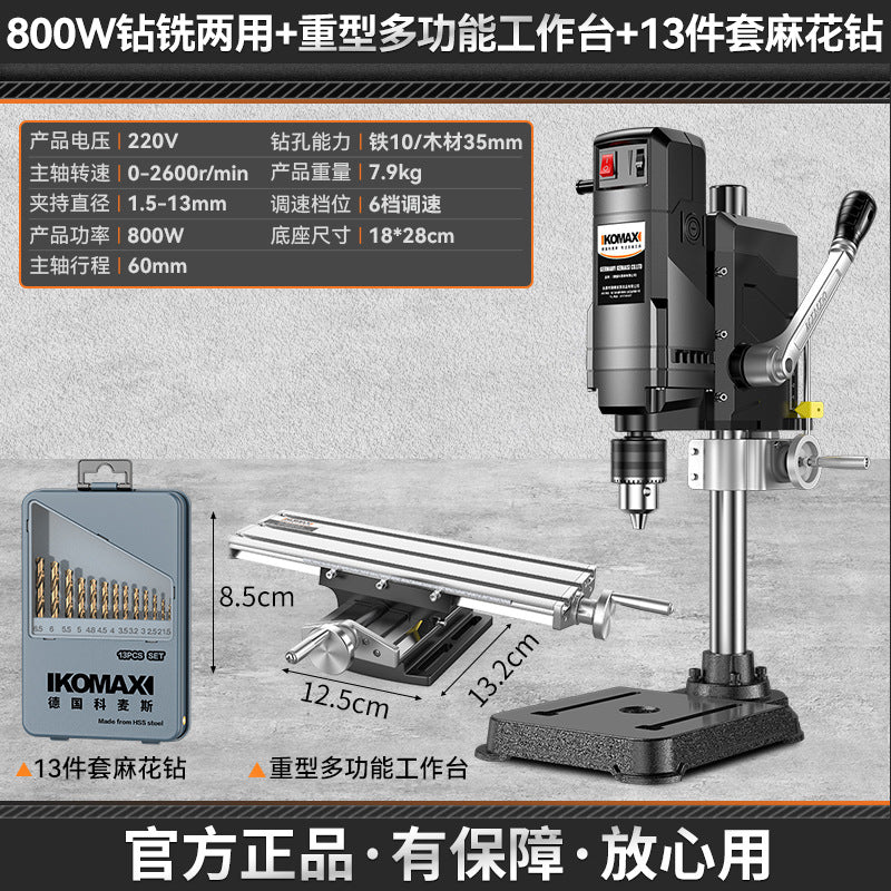 Bench drill small for home220v high power industrial grade drilling machine milling machine workbench multi-function high precision drill
