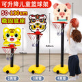 Free shipping cartoon basketball hoop set - indoor kids' basketball goal with adjustable height - wholesale sports toys