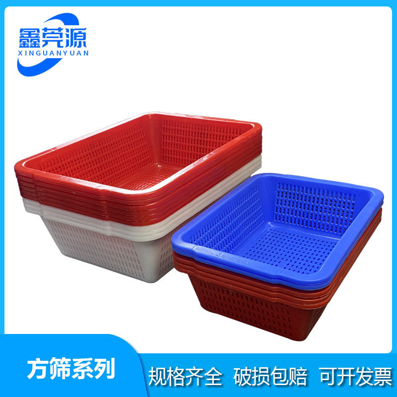 Plastic square sieve rectangular basket Warehouse sorting basket Distribution basket Thickened square drain basket Plastic basket Storage basket