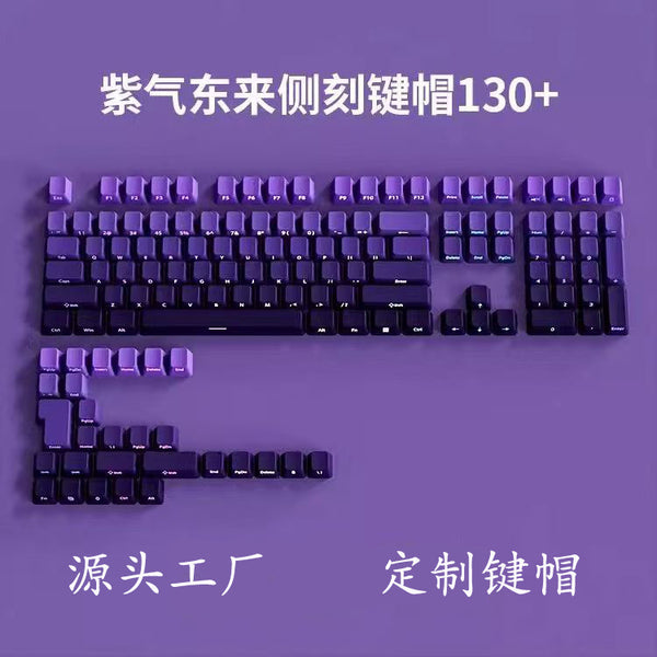 Wholesale original height side engraved transparent keycap PBT two-color gradual change full set of thermal sublimation personalized keyboard cap