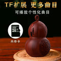 For homeclassical high-end gourd player mini hanging neck bluetooth music machine portable card speaker charging cycle