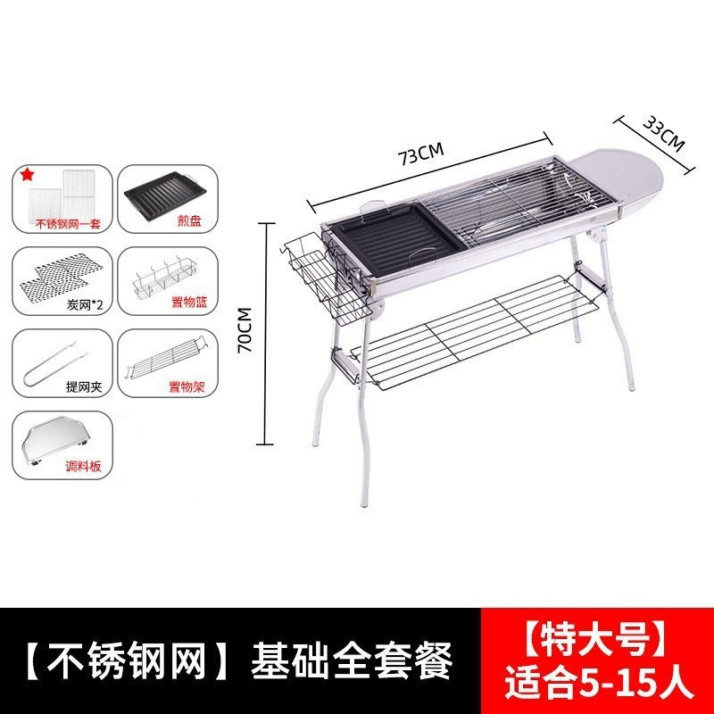 Bbq grill stainless steel grill rack outdoor portable for home carbon barbecue stove charcoal full set tool rack thickened
