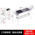 Bbq grill stainless steel grill rack outdoor portable for home carbon barbecue stove charcoal full set tool rack thickened