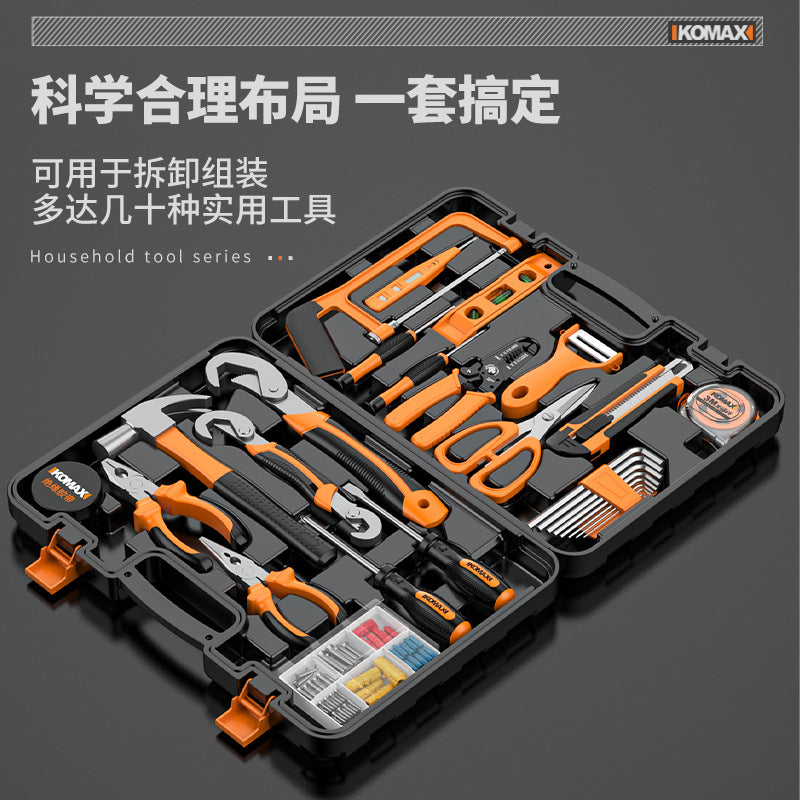 Complete everyday home tool set - hardware, electrical, and repair essentials for home, car, and multi-purpose use