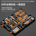 Complete everyday home tool set - hardware, electrical, and repair essentials for home, car, and multi-purpose use