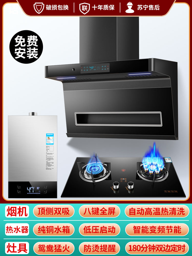 Wholesale range hood gas stove package range hood stove suitfor home kitchen smoke stove disinfection three-piece set