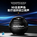 Transformers y17 wireless bluetooth speaker 5.4 subwoofer mini cannon bluetooth treble outdoor portable speaker