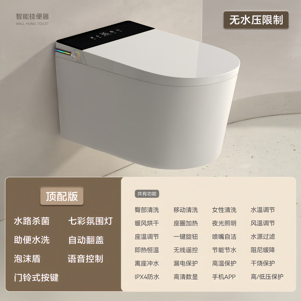 New arrival wall-mounted smart toilet all-in-one fully automatic flip-top instant heating for home water pressure-free toilet