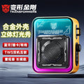 Transformers y02 high-looking bluetooth speaker with long battery life, high sound quality, portable, rechargeable, multi-functional with light