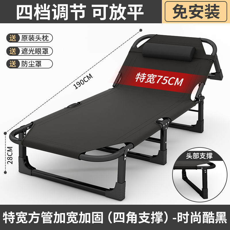 Multifunctional foldable bed single bed nap widened simple lunch break bed accompanying portable army cot office recliner