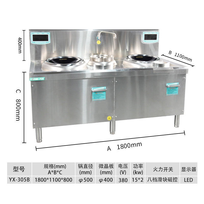 Commercial single frying single tail induction cooker high power 15kw electromagnetic frying stove concave double head electric frying stove induction cooker stir-fry