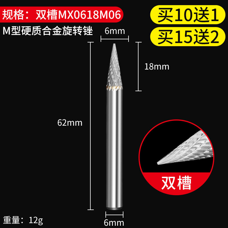 Carbide rotary file metal inner grinding head electric drill grinding tool woodworking electric grinding bit tungsten steel milling cutter