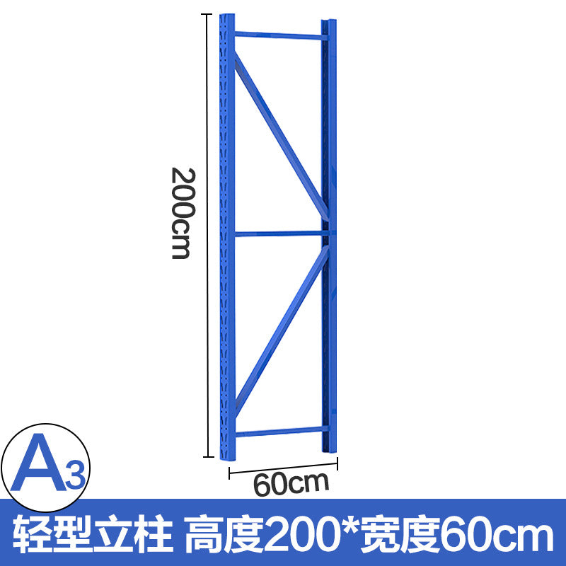 Shelf Column Wholesale Light Medium Shelf Accessories Column Storage Warehouse Iron Shelf Shelf Butterfly Hole Column Sheet