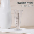 Graduated measuring cup, kitchen food-grade conical measuring cup, 100ml transparent plastic graduated small measuring cup wholesale
