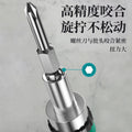 Baolian ratchet screwdriver multi-function one-word cross dual-purpose screwdriver for home labor-saving tool mini small screwdriver