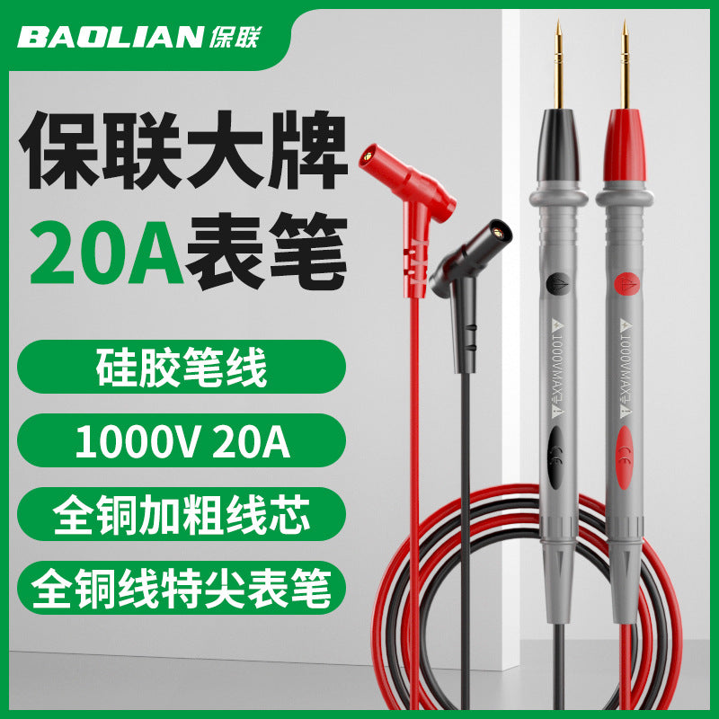 Baolian multimeter probe probe special tip plug neutral electric pen meter rod silicone wire measuring pen multimeter accessories