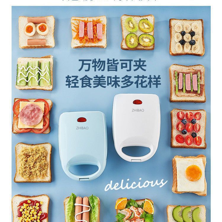 Sandwich maker multifunctional sandwich electric pancake maker toast bread press roasting machine breakfast for homelight food breakfast machine