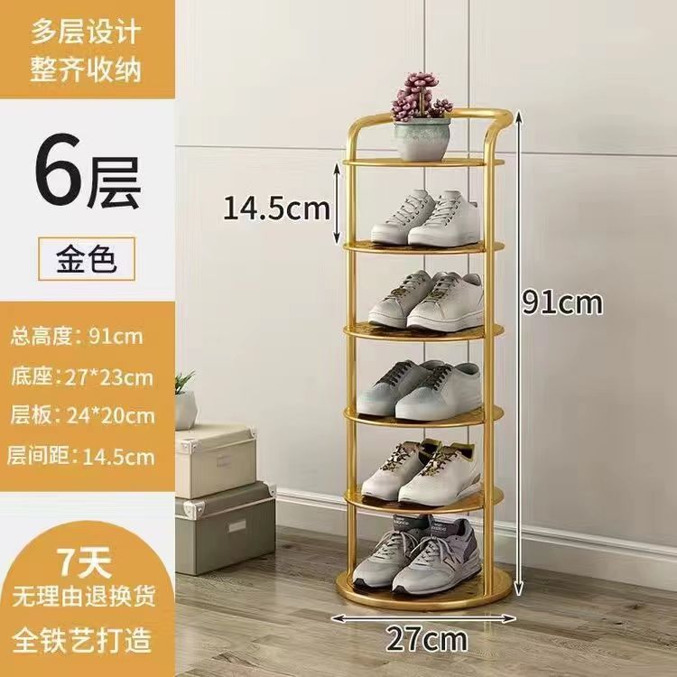 Shoe rack simple door for home multi-layer storage space-saving small narrow shoe rack strong and durable shoe cabinet iron art