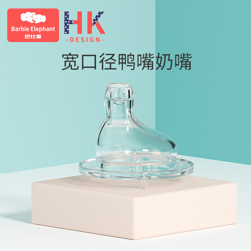 Babylon duckbill pacifier straw all-in-one artificial breast milk wide diameter bottle duckbill nozzle silicone neutral