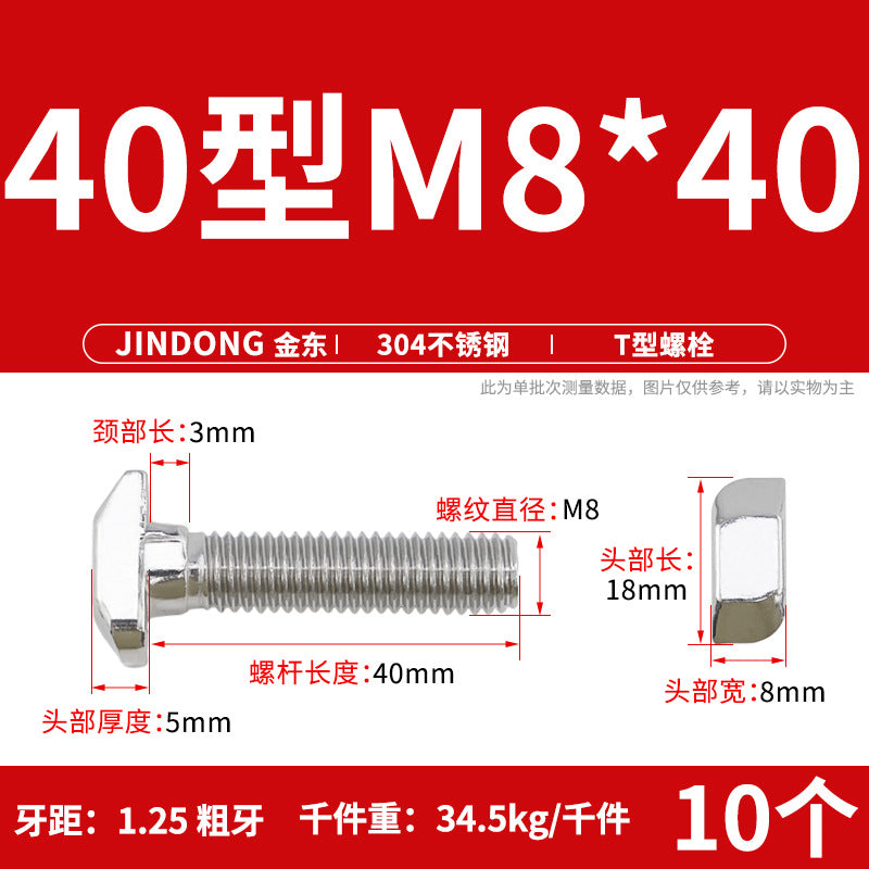 304 Stainless Steel T-Screw T-Slot Bolt Flange Nut M5M6M8M10 Thread Die
