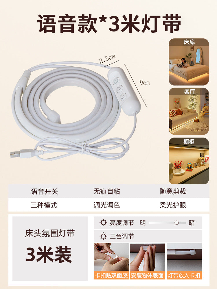 Smart voice control night light - bedroom sleep aid, home bedside ambient lighting, sound activated, human body induction led strip light
