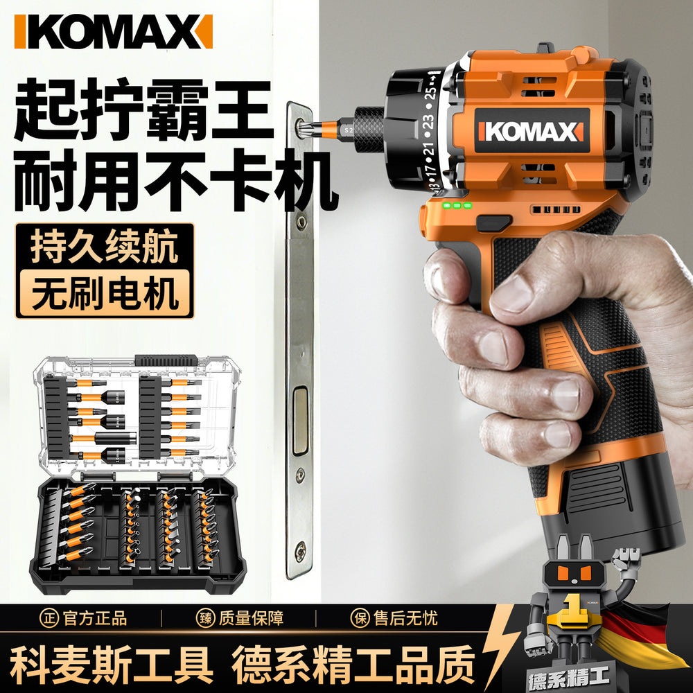 Brushless screwdriver home small lithium battery high torque impact hand drill screwdriver rechargeable electric screwdriver