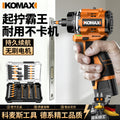 Brushless screwdriver home small lithium battery high torque impact hand drill screwdriver rechargeable electric screwdriver