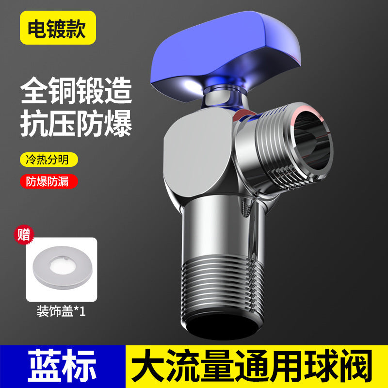 All copper large flow angle valve ball valve full open ball core triangle valve joint toilet water heater 4 points hot and cold water angle valve