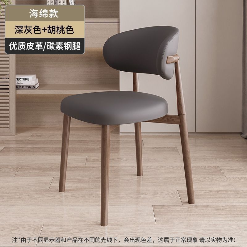 Wrought iron minimalist dining chair - home dining stool, restaurant backrest chair, light luxury design, high-end casual chair, makeup chair