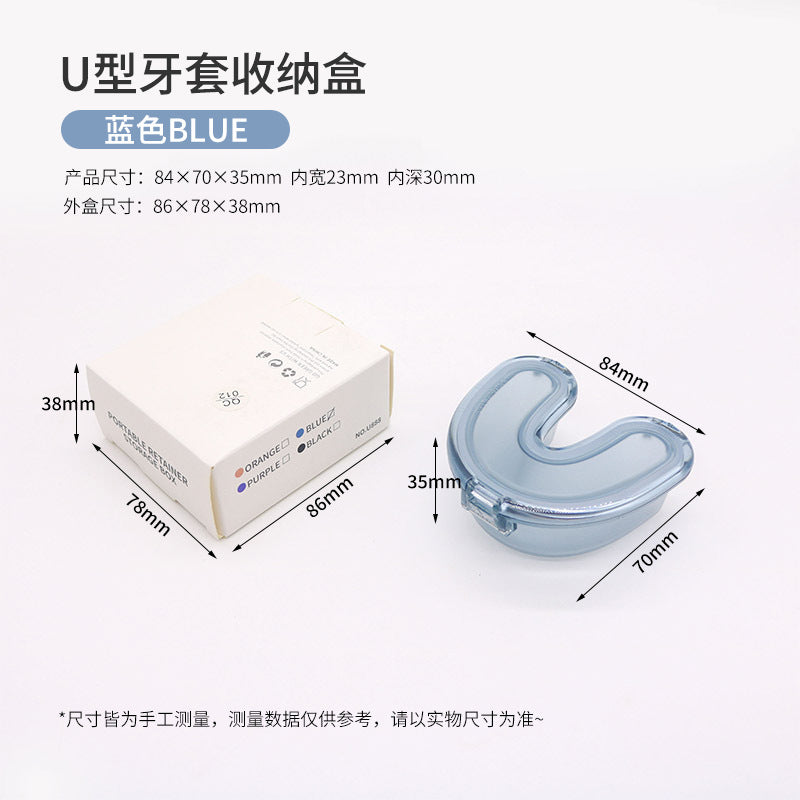 Braces Storage Box Portable Invisible Orthotics Tooth Box Adult Children's Retainer Storage Box U-shaped Storage Box